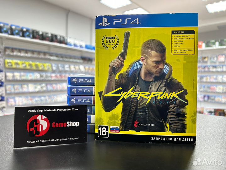 Диск Cyberpunk 2077 PS4 Б/у