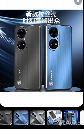 Чехол huawei p 50 pro