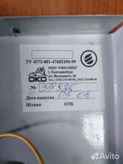 Сигнализация 