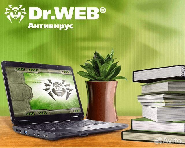 Лицензия на антивирус Dr.WEB для Дома