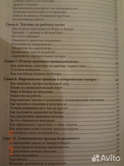 Умные книги