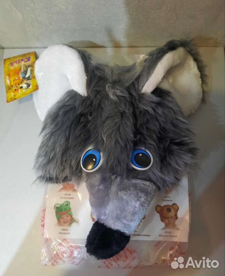 Маска волка