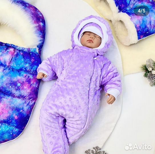 Комплект на выписку