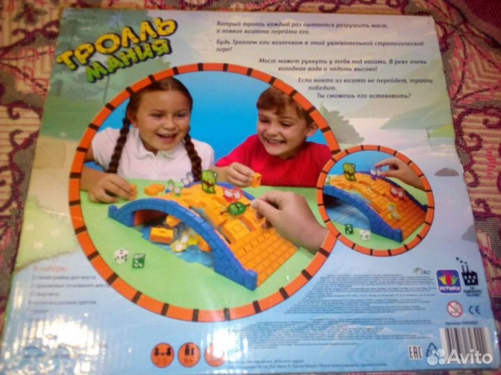 Игра настольная