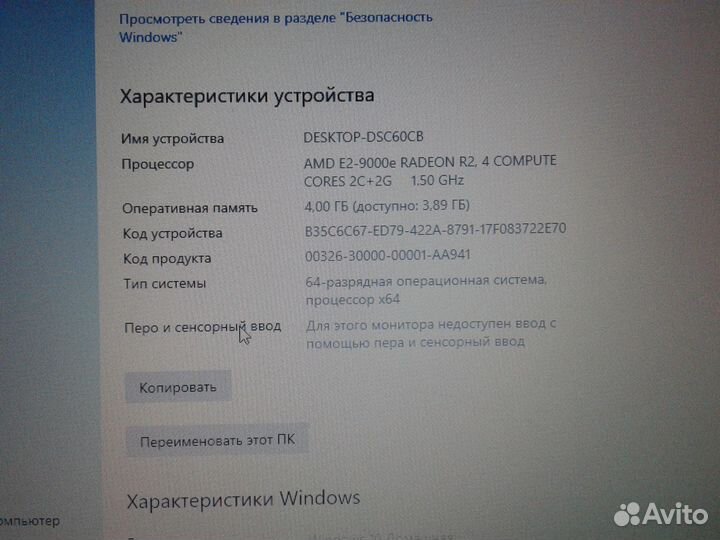 Ноутбук HP 15-rb015ur