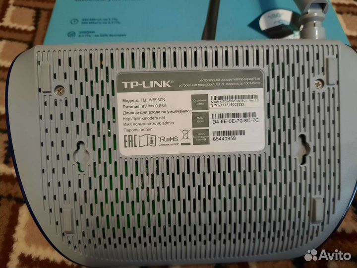 TP-Link TD-W8950N