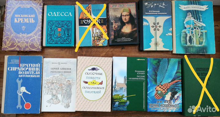 Тайны голубого экрана