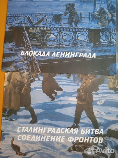 Открытки диорамы