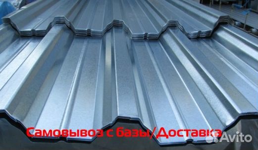 Профлист нс60