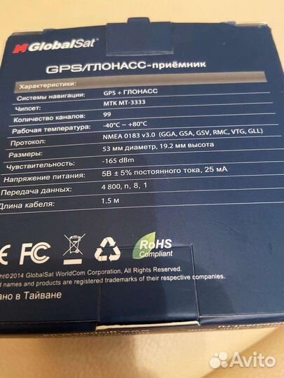 GPS приёмник BU-353 glonas