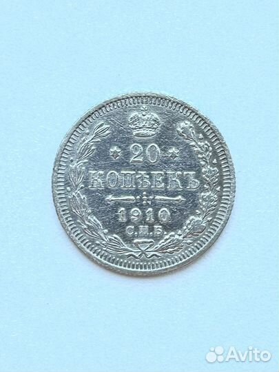 Крест и монеты Царские