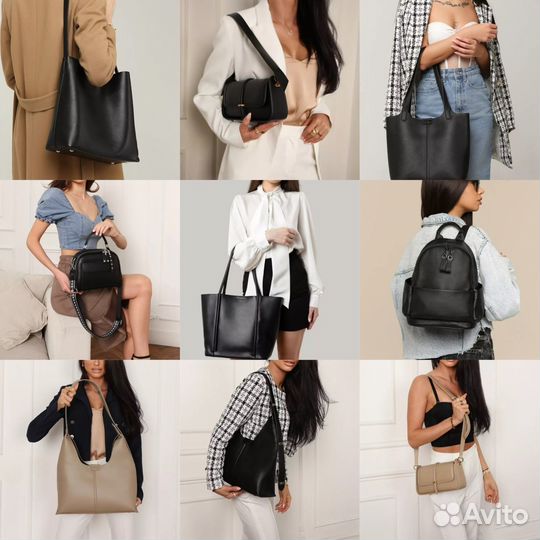 Готовый бизнес wildberries ozon сумки оптом