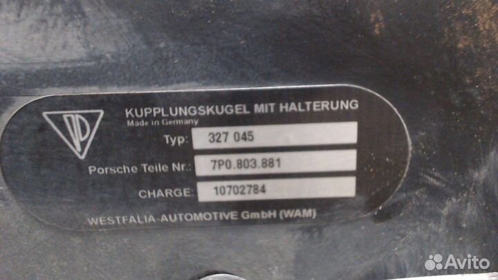 Прицепное устройство Porsche Cayenne, 2012