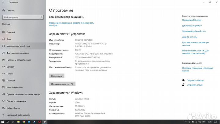 Игровой ноутбук Lenovo legion