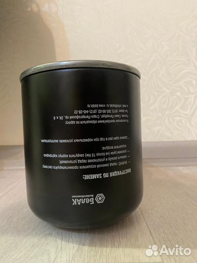 Картридж осушителя воздуха