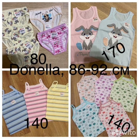 Новые колготки, трусики, комплекты от года