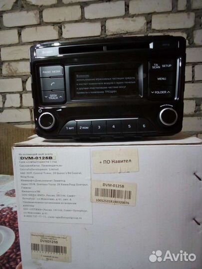 Мультимедийный центр