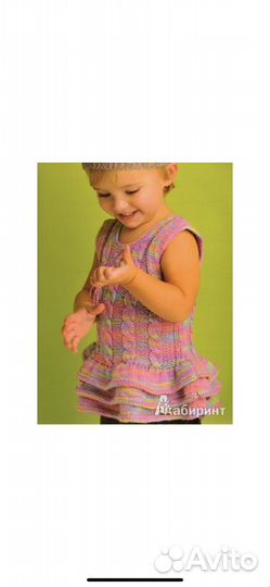 Вязаная одежда для малышей 60 моделей