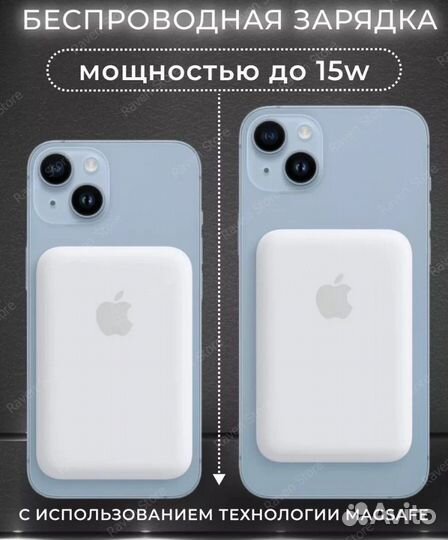 Беспроводное зарядное устройство apple