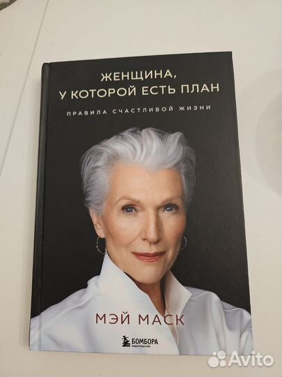 Книга мамы Илона Маска