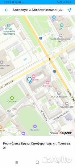 Магнитола Eplutus CA 831 plus Android 12,DSP c выд