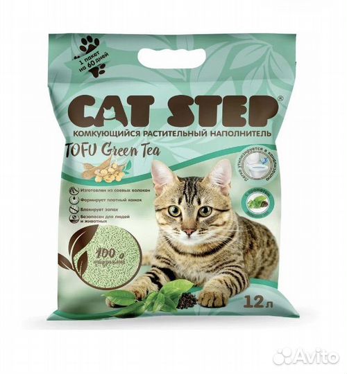 Наполнитель для кошачьего туалета