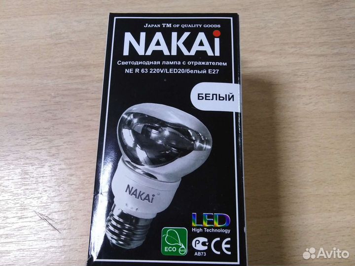 Светодиодные лампа