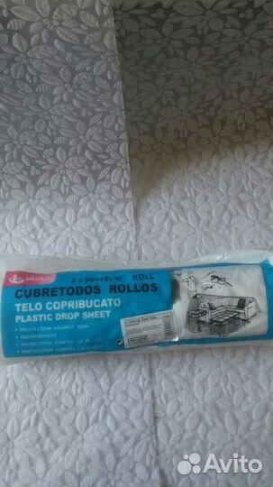 Для рассады