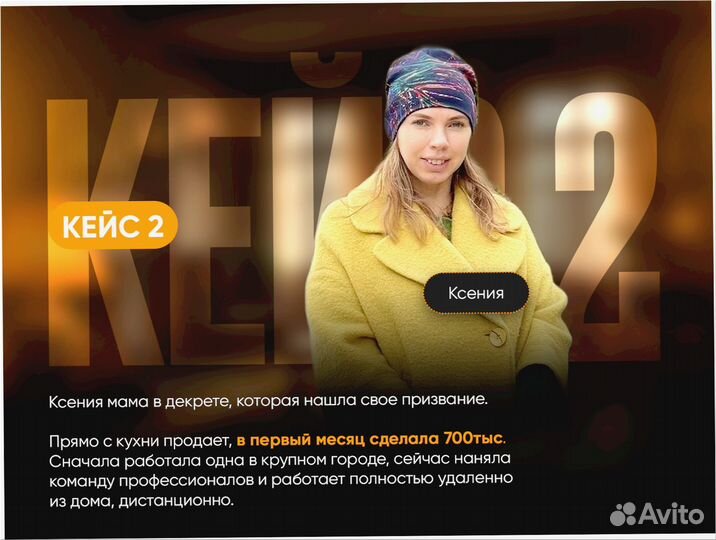 Готовый бизнес под ключ 0 8 7 2