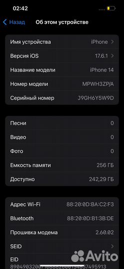 iPhone 14, 256 ГБ