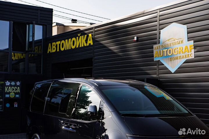 Разнорабочий,автомойщик,работа без опыта