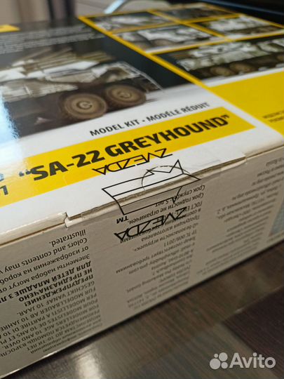 Сборная модель Панцирь-С1 (3698) от Zvezda 1:35