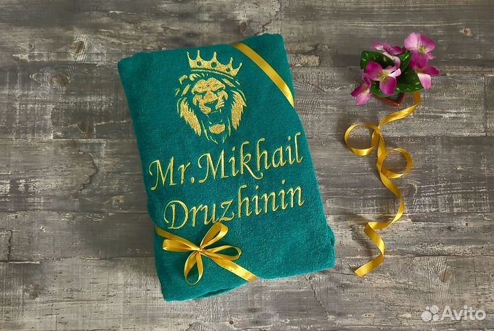 Халат мужской с именной вышивкой