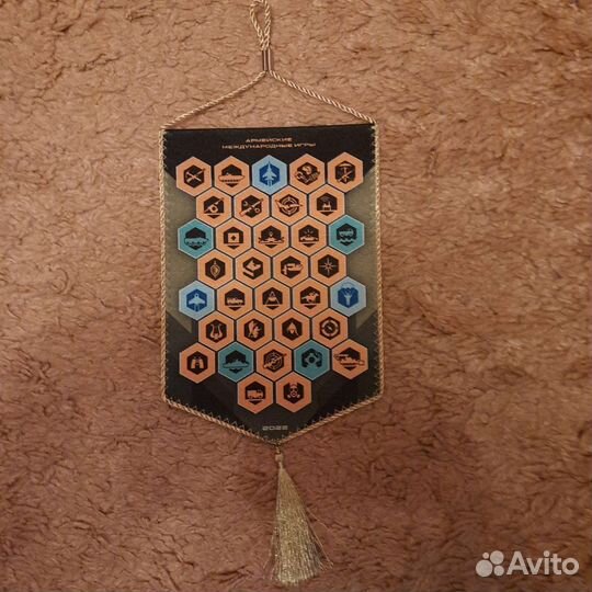 Армейские международные игры