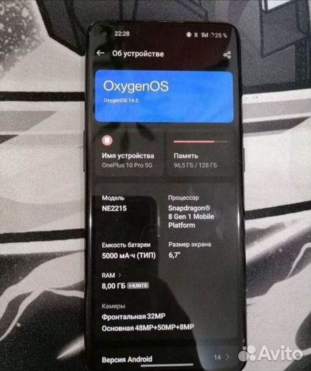 OnePlus 10 pro, 8/128 ГБ
