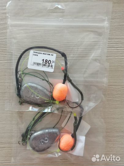 Поводок снасть на сома