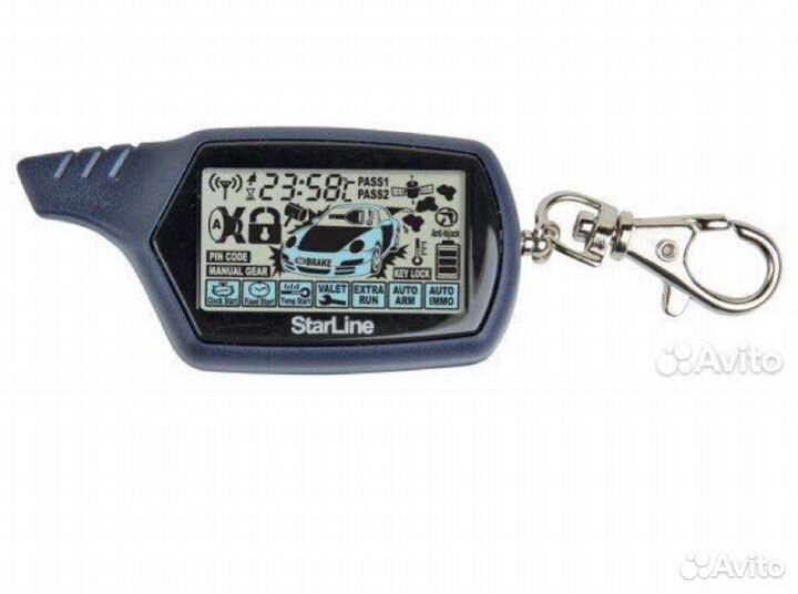 Брелок автосигнализации старлайн Б9