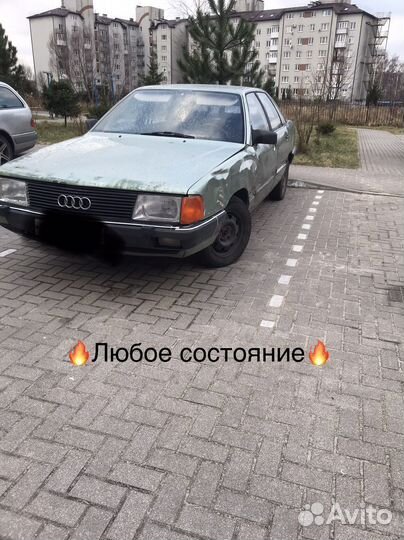 Срочный выкуп авто
