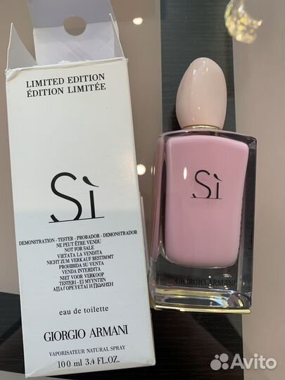 Духи Giorgio Armani Si 100ml