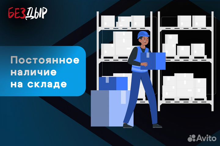 Правая арка Mitsubishi Montero 3