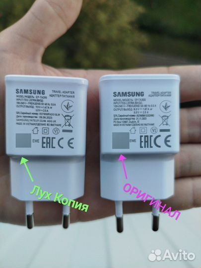 Блок samsung 15w оригинал