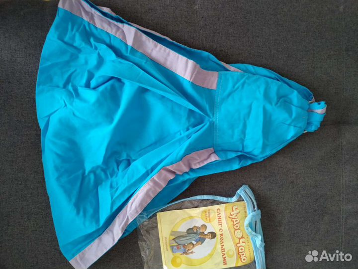 Слинг с кольцами