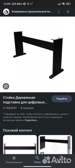 Цифровое пианино casio cdp-s150