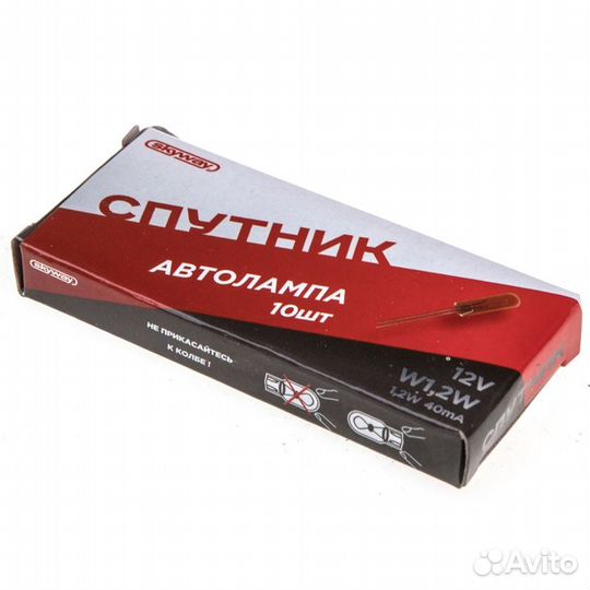 Спутник лампа Т4 12V 1,2W с усами 40мА S09101073