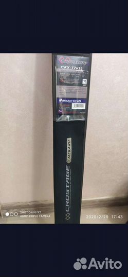 Спиннинг с катушкой