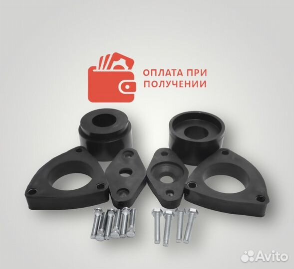 Проставки для увеличения клиренса