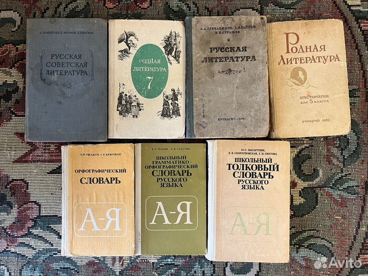 Учебники СССР разных лет