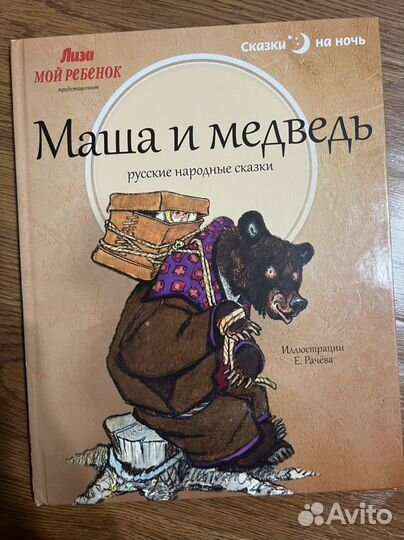 Книги детские