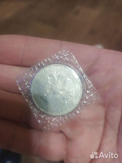 Монета Вернадский