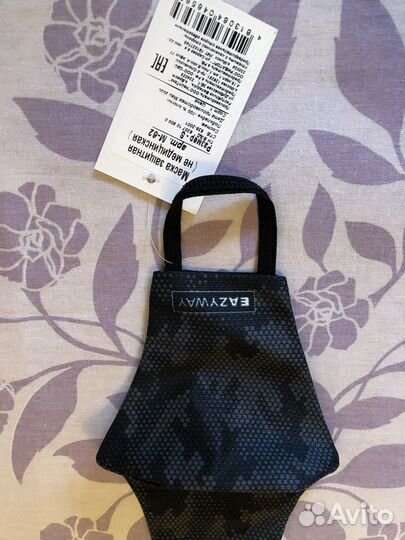 Новая маска eazyway для подростка 12-13 лет